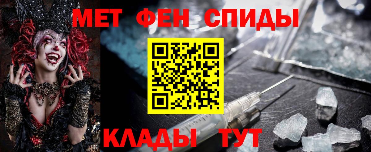 Белогорск  Amphetamine  Вход с VPN  ОМГ ОМГ ONION  АМФЕТАМИН Розовый 