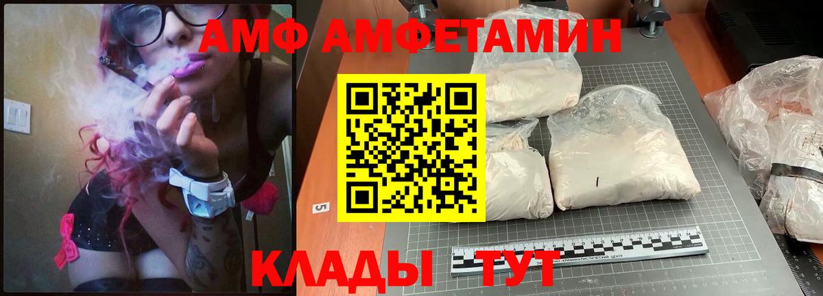 Меф МЯУ МЯУ   MDMA  Белогорск  ГАШИШ  МЕТ  Альфа ПВП СК   МАРИХУАНА  Вход с VPN 