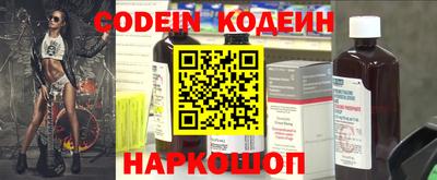 метадон Анапа