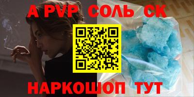 мдпв Аша