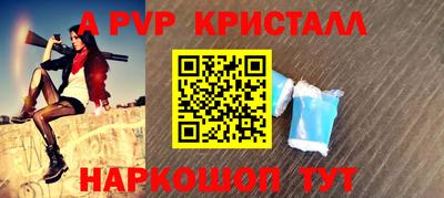 мдпв Аша