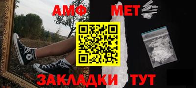 мяу мяу кристалл Анжеро-Судженск
