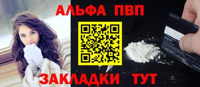 мдма Ангарск
