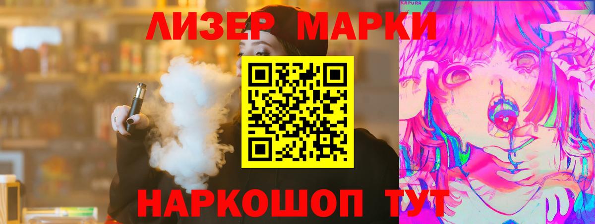 Белогорск  ЛСД экстази ecstasy  Лсд 25 экстази  Вход с VPN 