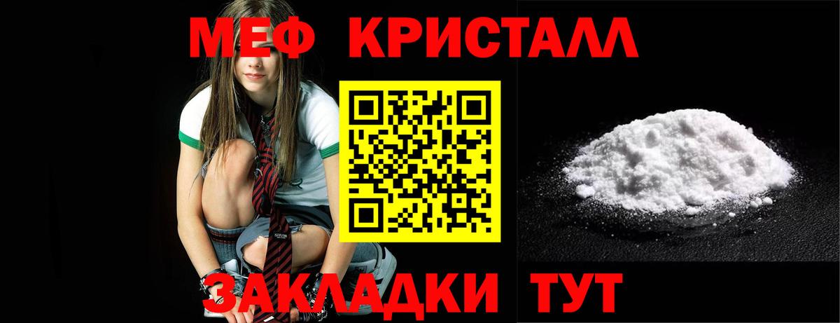 МЯУ-МЯУ  МЯУ-МЯУ 4 MMC  МЕФ    как войти  Белогорск  МЕФ мяу мяу  Вход с VPN 