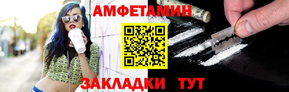 Белогорск  Метамфетамин Декстрометамфетамин 99.9%  Вход с VPN 