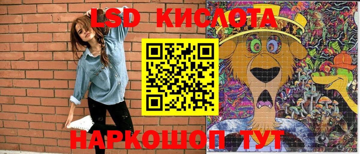 Марки 25I-NBOMe 1,8мг  Марки 25I-NBOMe  Белогорск  Вход с VPN 