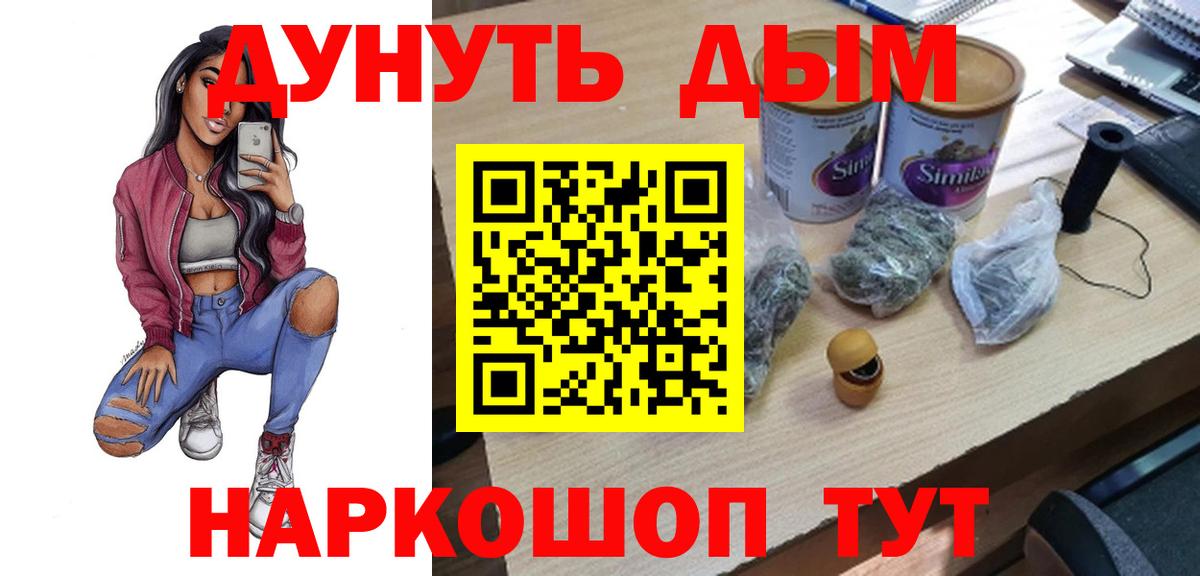Шишки марихуана Amnesia Белогорск